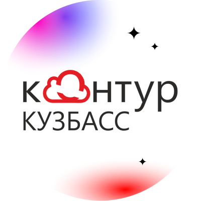 Контур-Кузбасс