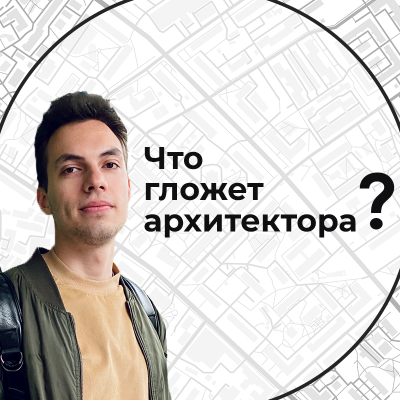 Даниил Бабкин