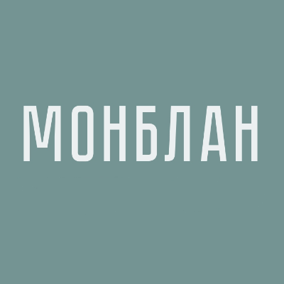Монблан