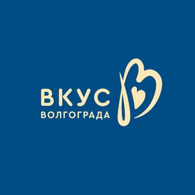 Вкус Волгограда