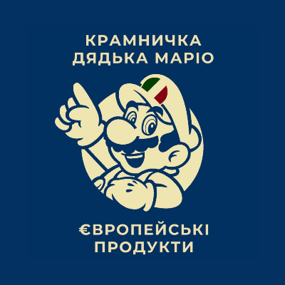 Крамничка Дядька Маріо
