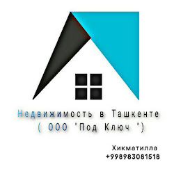 недвижимость в Ташкент