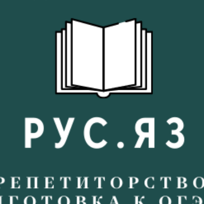 Софья