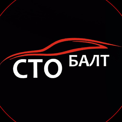 Автотехцентр СТОБАЛТ