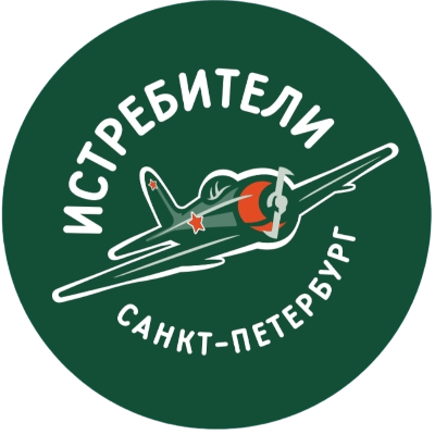 ХК ИСТРЕБИТЕЛИ