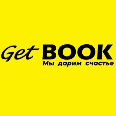 GetBook