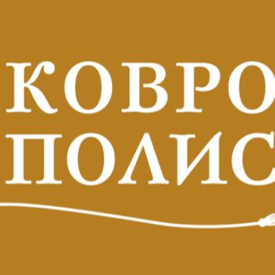 KOVROPOLIS