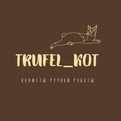 trufel_kot