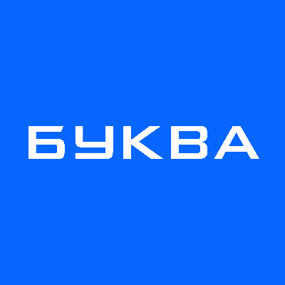 Мастерская Буква