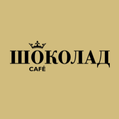 Шоколад
