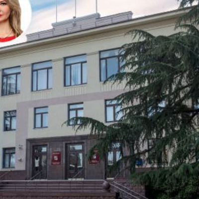 Администрация г.Сочи