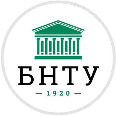 БЕЛОРУССКИЙ НАЦИОНАЛЬНЫЙ ТЕХНИЧЕСКИЙ УНИВЕРСИТЕТ