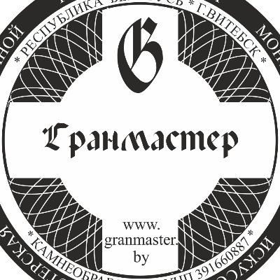 GRANMASTER.BY