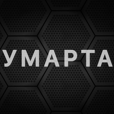 umarta_med