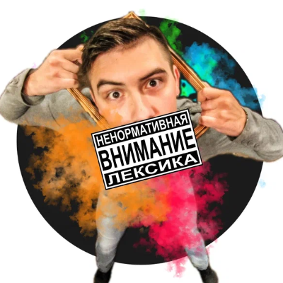 Роман Савилов