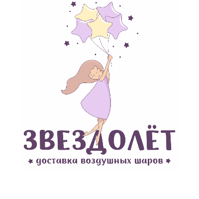 Звездолёт - доставка шаров СПБ