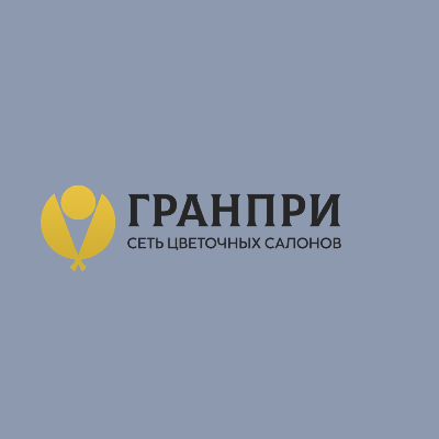 Салон цветов Гран При