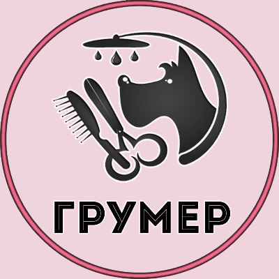 УСЛУГИ ДЛЯ ЖИВОТНЫХ