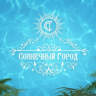 Солнечный город