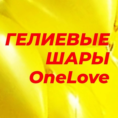 One Love