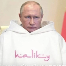 Йо Йо