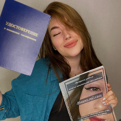 Ekaterina