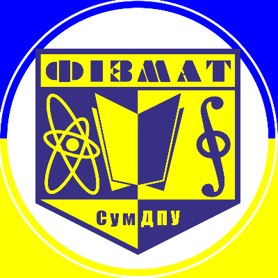 Fizmat SSPU