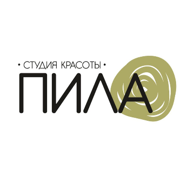 ПИЛА