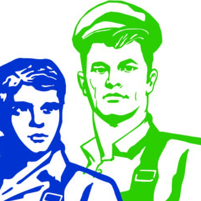 Авангард работа