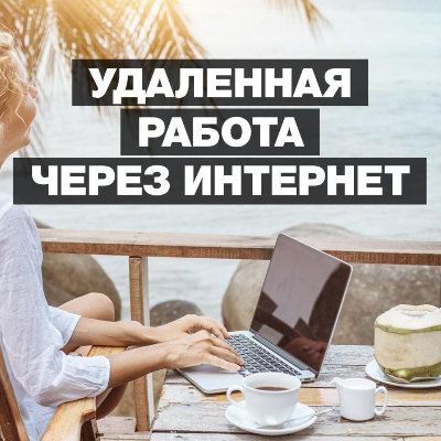 ольга