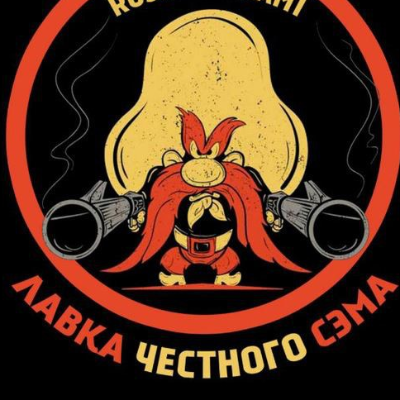 LavkaSema