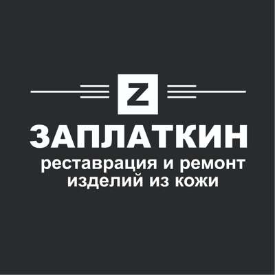 Заплаткин