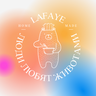 Кондитерская Lafaye
