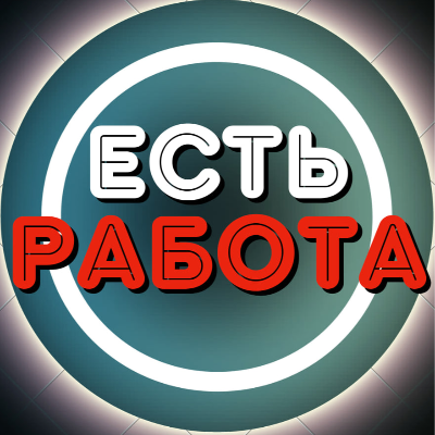РАБОТА |ОТ 1000$ В НЕДЕЛЮ|ПОДРАБОТКА