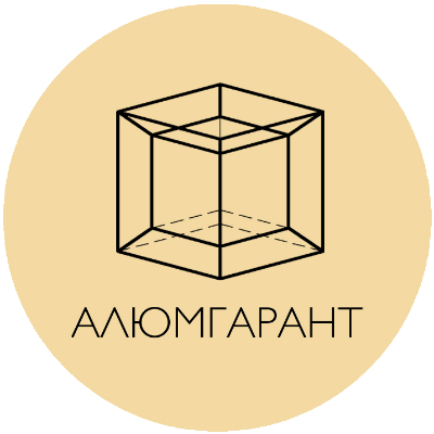 ◽Алюмгарант Юг◽