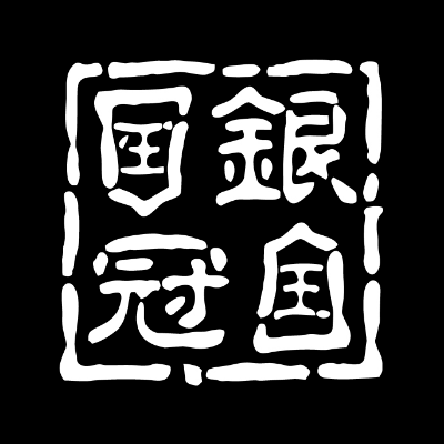 5th Minsk Shogi Classic Final