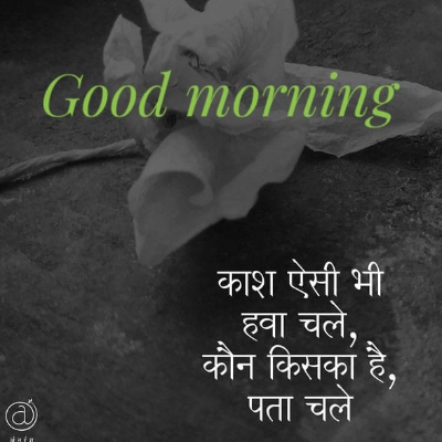 Rahul v