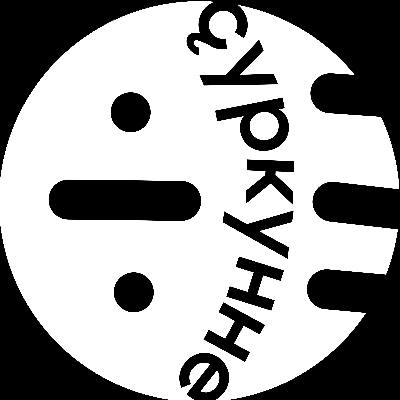 chyrkunne