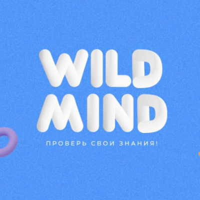 Wild Mind