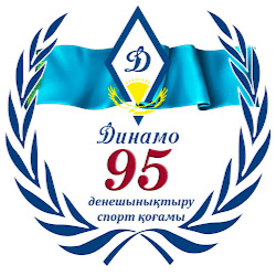 Dynamo kz