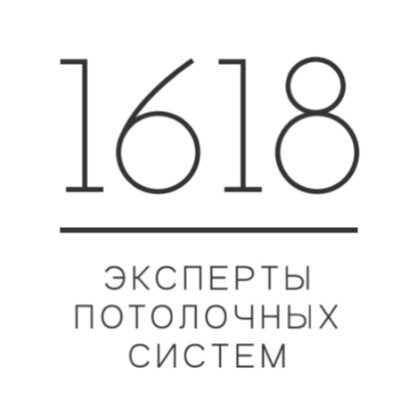1618 : эксперты потолочных систем