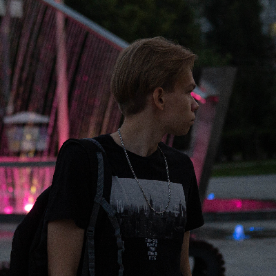 Сергей