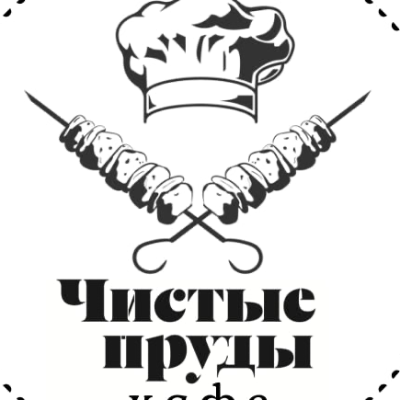 Чистые Пруды