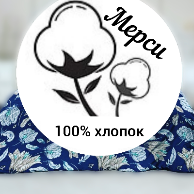 Екатерина Третьяк
