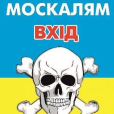 Андрей Бендиченко