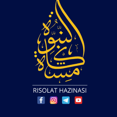 Risolat Xazinasi
