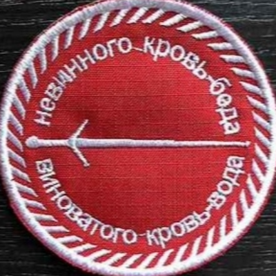 МЕЧ