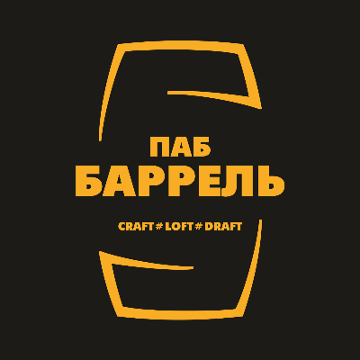 Barrel Pub