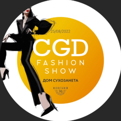 CGD_FASHION_SHOW