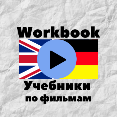 Workbook NataLingua